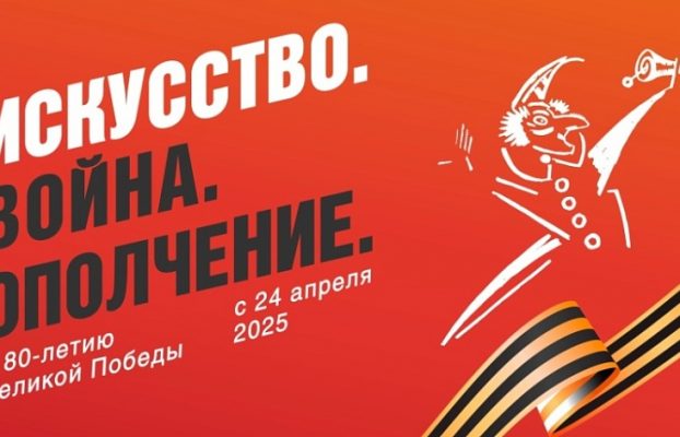 «Петрушка на войне» и архивы МТК в Сергиевом Посаде